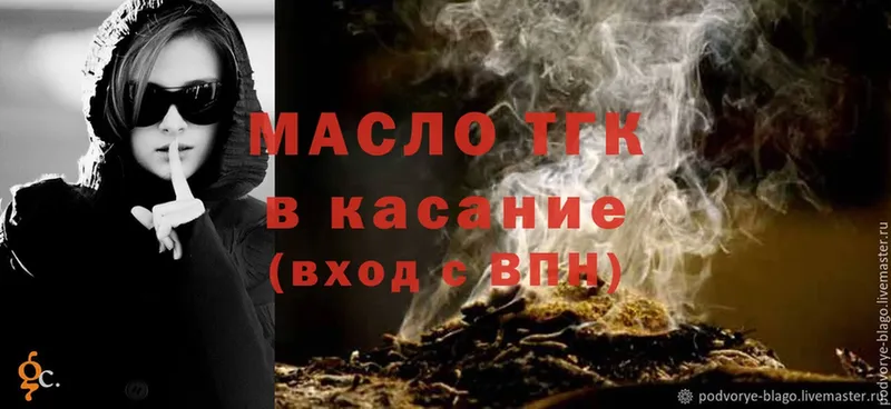 ТГК Wax  купить  сайты  Бокситогорск 